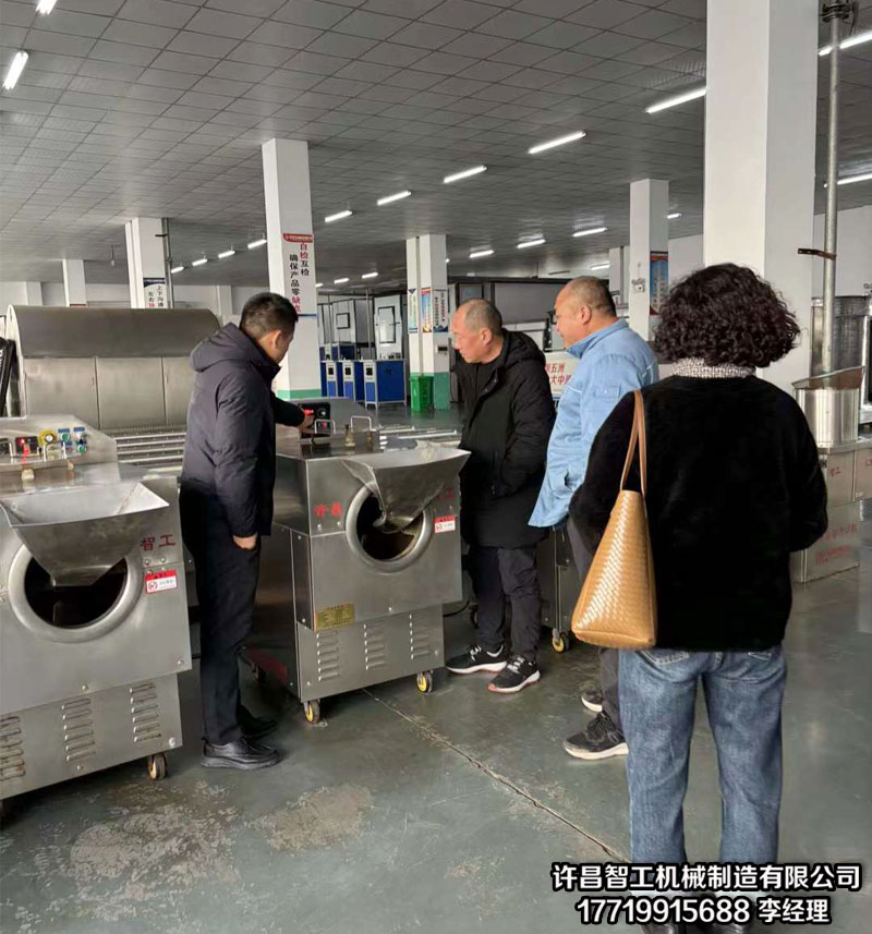 炒貨機